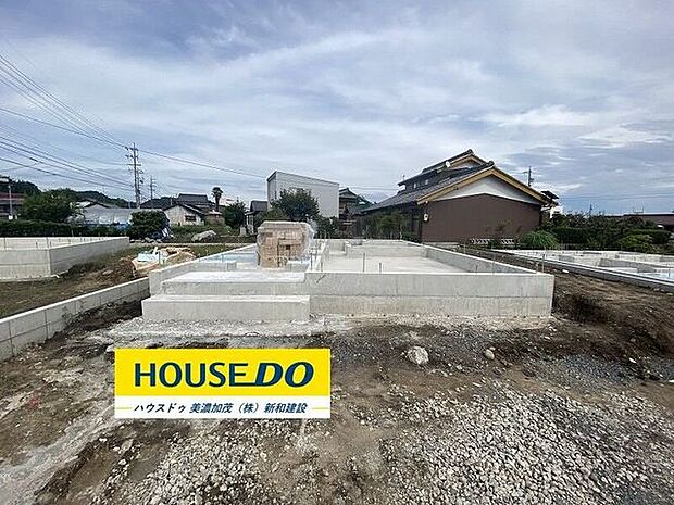 完成前の物件はイメージしづらい…。そんなお悩みありませんか?ハウスドゥ美濃加茂では、同じ会社が建てた完成物件をご案内いたします♪完成前だからこそ受けられるサービス工事などメリットのご提案、いたします!