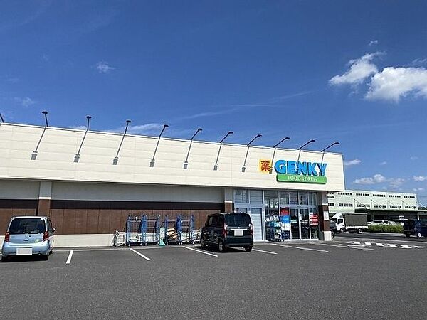 ゲンキー加茂野店車で4分 1930m