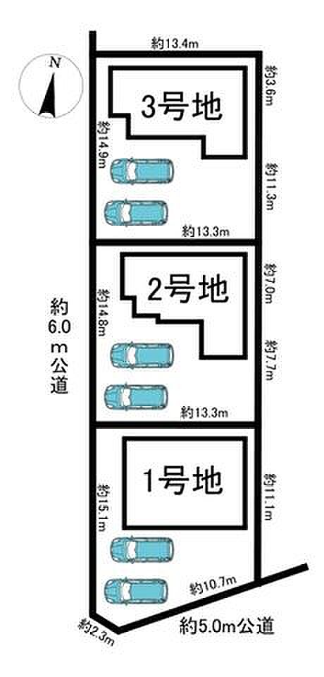 全3棟