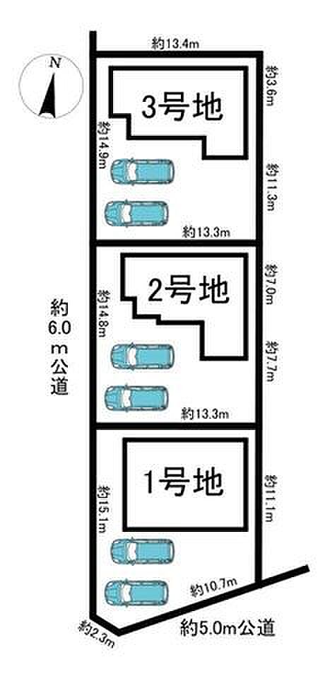 全3棟