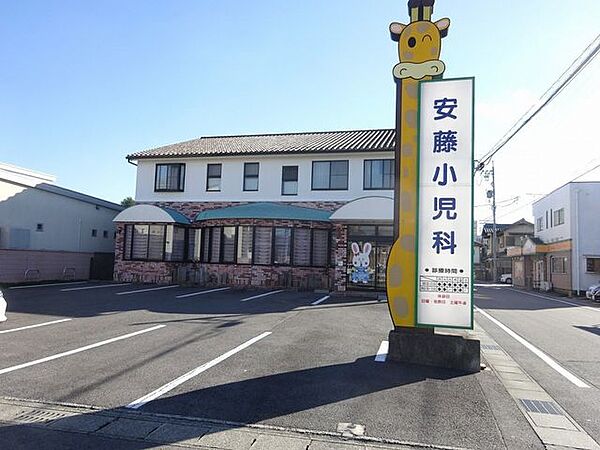 安藤小児科 900m