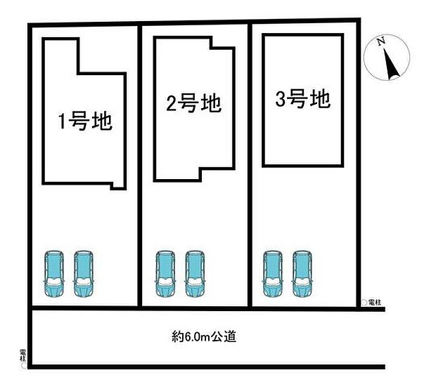 全3棟
