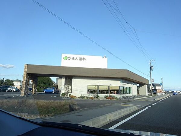からん歯科・矯正歯科&amp;キッズ 60m