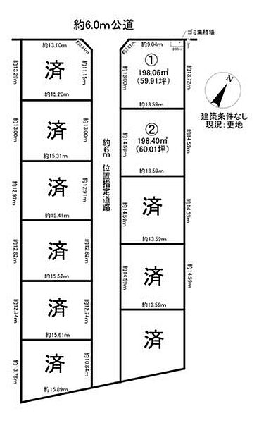 区画図：321000069587