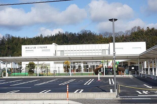 山手幼稚園 1250m