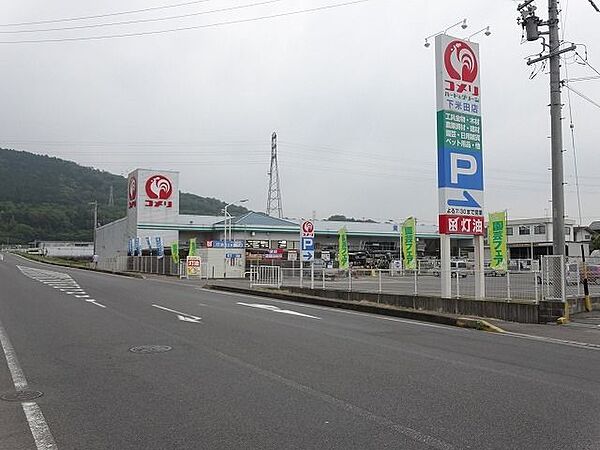 コメリハード&amp;グリーン 下米田店 650m