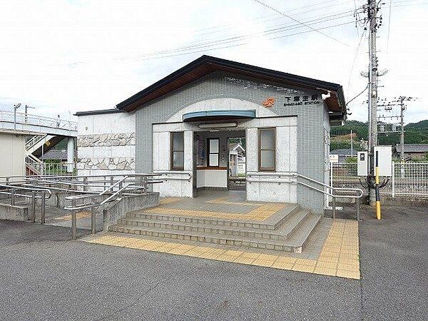 ＪＲ高山本線下麻生駅車で4分 1220m