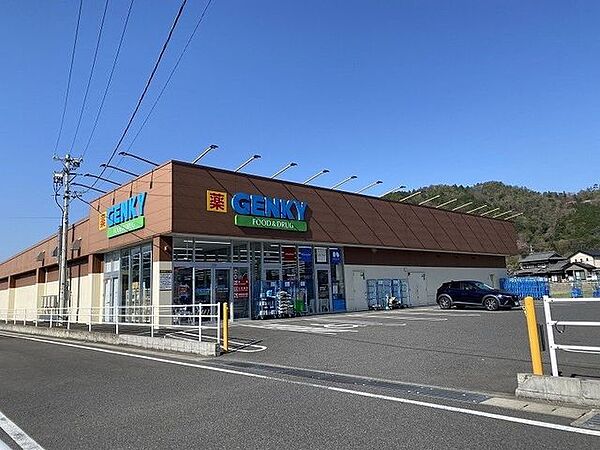 ゲンキー 川辺店 650m