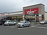 周辺：バロー 富加店 1600m