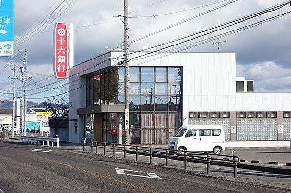 十六銀行 古井支店 150m