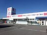 周辺：ココカラファイン 下米田店 360m