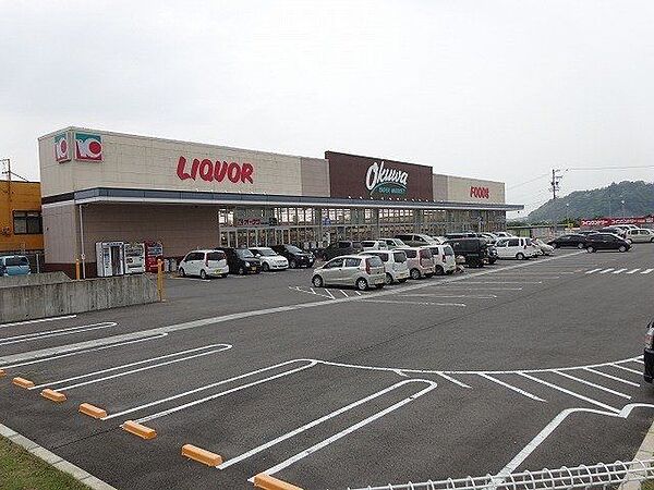 オークワ 美濃加茂店　車で3分 1170m