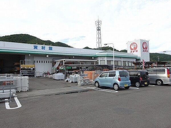 コメリハード&amp;グリーン 八百津店 1000m