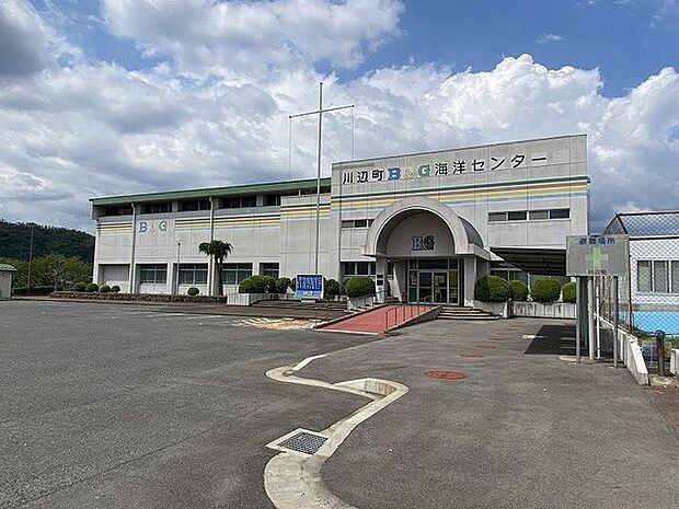 川辺町Ｂ＆Ｇ海洋センター車で3分 600m