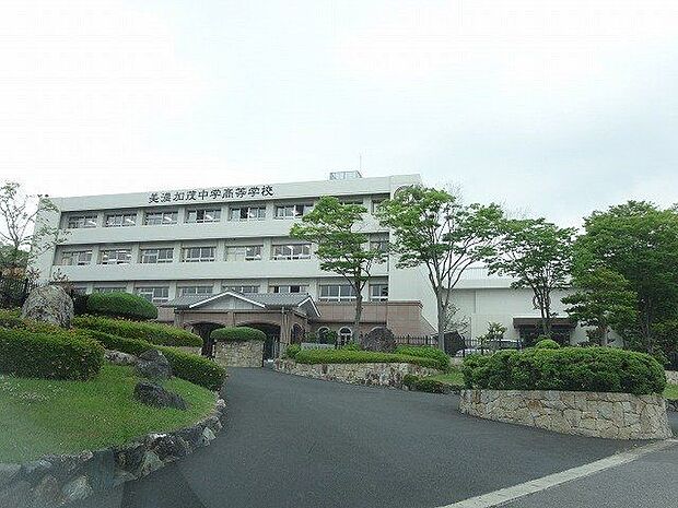 美濃加茂中学高等学校 1160m