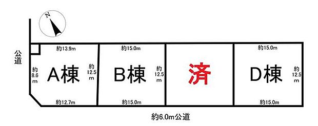全7棟　ダイマルタウン