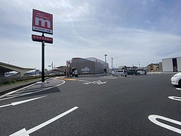 mills By TruffleBAKERY 850m