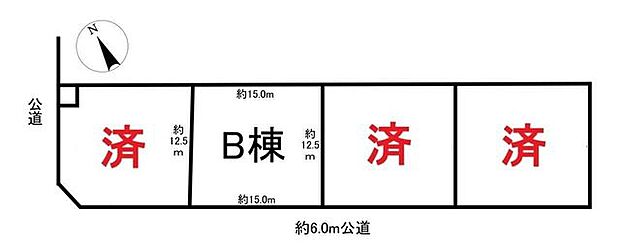 全7棟　ダイマルタウン