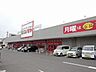周辺：コノミヤ ハローフーヅ美濃加茂店 290m