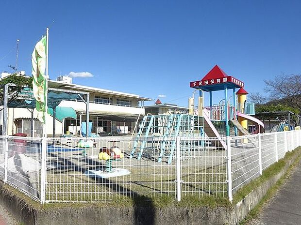 下米田保育園 750m