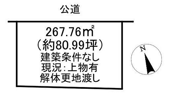 区画図：321000073976
