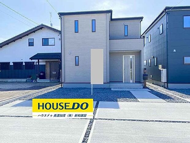 完成しました！いつでもご案内いたします♪