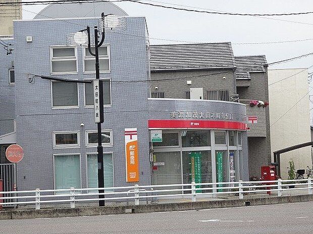 美濃加茂太田本町郵便局 190m