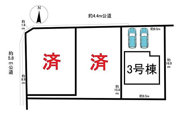 全3棟