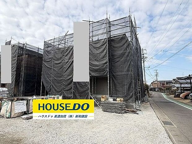 完成前の物件はイメージしづらい…。そんなお悩みありませんか?ハウスドゥ美濃加茂では、同じ会社が建てた完成物件をご案内いたします♪完成前だからこそ受けられるサービス工事などメリットのご提案、いたします!