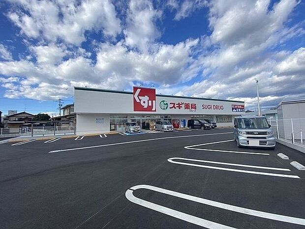 スギ薬局 美濃加茂店 500m