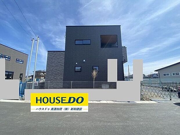 完成前の物件はイメージしづらい…。そんなお悩みありませんか?ハウスドゥ美濃加茂では、同じ会社が建てた完成物件をご案内いたします♪完成前だからこそ受けられるサービス工事などメリットのご提案、いたします!