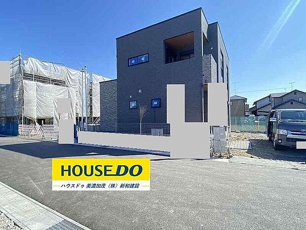 完成前の物件はイメージしづらい…。そんなお悩みありませんか?ハウスドゥ美濃加茂では、同じ会社が建てた完成物件をご案内いたします♪完成前だからこそ受けられるサービス工事などメリットのご提案、いたします!