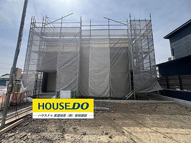 完成前の物件はイメージしづらい…。そんなお悩みありませんか?ハウスドゥ美濃加茂では、同じ会社が建てた完成物件をご案内いたします♪完成前だからこそ受けられるサービス工事などメリットのご提案、いたします!