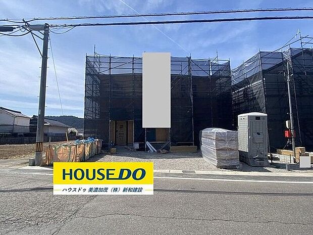 完成前の物件はイメージしづらい…。そんなお悩みありませんか?ハウスドゥ美濃加茂では、同じ会社が建てた完成物件をご案内いたします♪完成前だからこそ受けられるサービス工事などメリットのご提案、いたします!