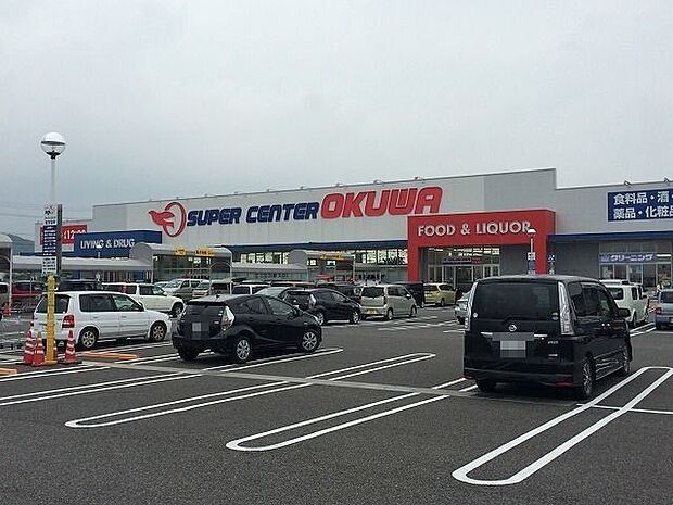 スーパーセンターオークワ坂祝店車で2分 1100m