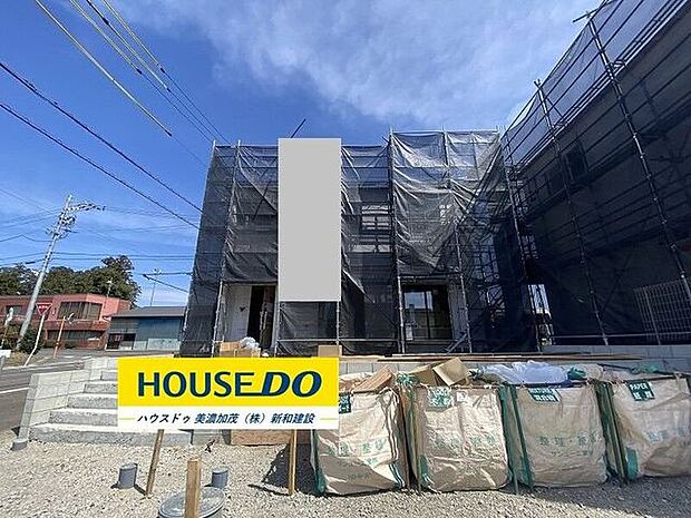 完成前の物件はイメージしづらい…。そんなお悩みありませんか?ハウスドゥ美濃加茂では、同じ会社が建てた完成物件をご案内いたします♪完成前だからこそ受けられるサービス工事などメリットのご提案、いたします!