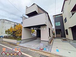 東京都足立区花畑７丁目