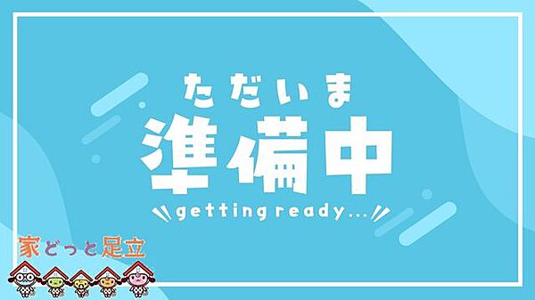 間取り：311002248269