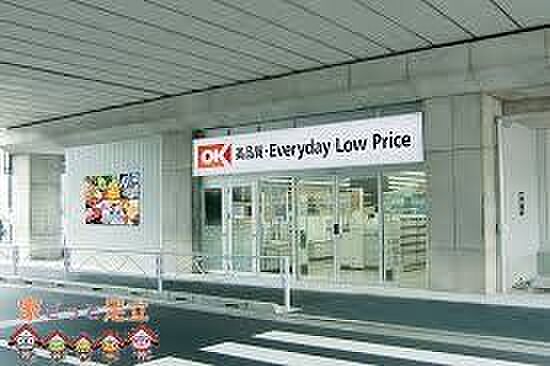 オーケー曳舟店...