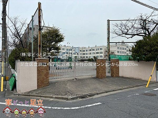 apartment 東京都足立区西保木間１丁目
地図を見る