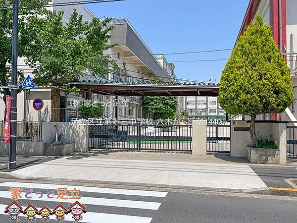 足立区立第十三中学校 撮影日(2023-05-18) 1440m