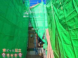東京都足立区花畑４丁目