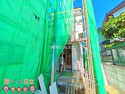 東京都足立区花畑４丁目