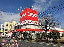 周辺施設の画像