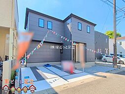 埼玉県越谷市弥栄町１丁目