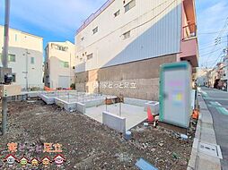 東京都荒川区西尾久５丁目