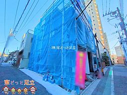 東京都荒川区町屋３丁目