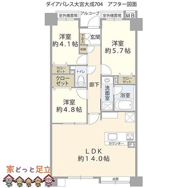 間取り：311002512326