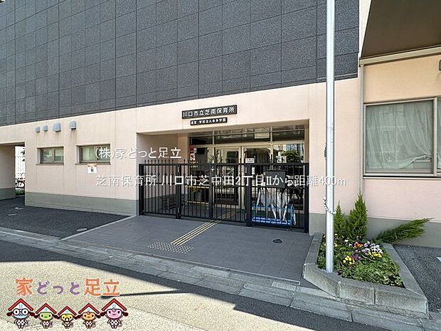 芝南保育所 撮影日(2024-05-03) 400m