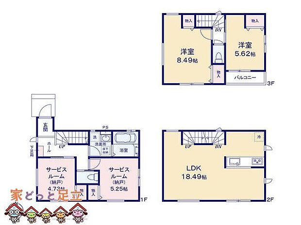 図面と異なる場合は現況を優先